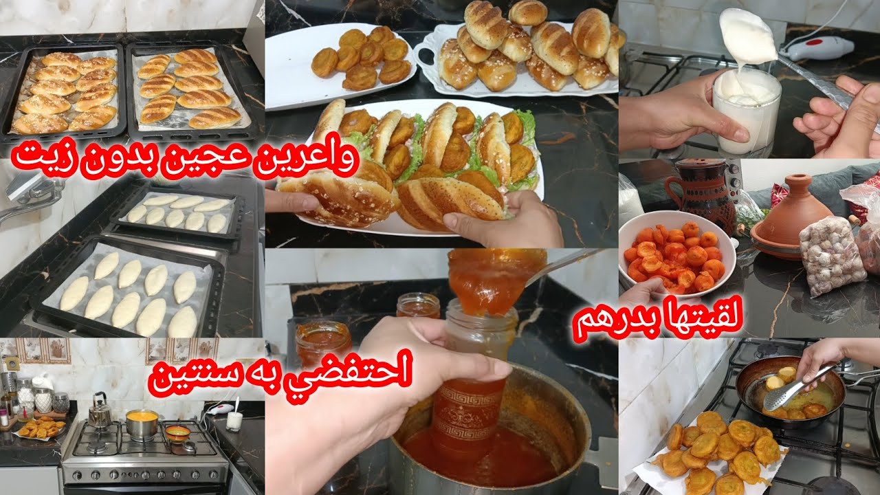 بهذا الروتينات الاقتصادية باش ممكن تجمعي وديري ما يبان عليك باكيت جميع الساندويتشات كونفتير مايونيز