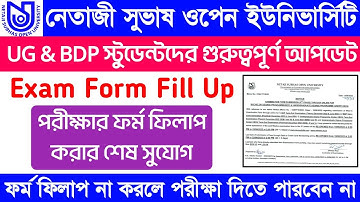 NSOU UG, BDP Online Exam Form Fill Up 2023 | NSOU Update 2023 | NSOU UG Exam Form Fill Up Process |
