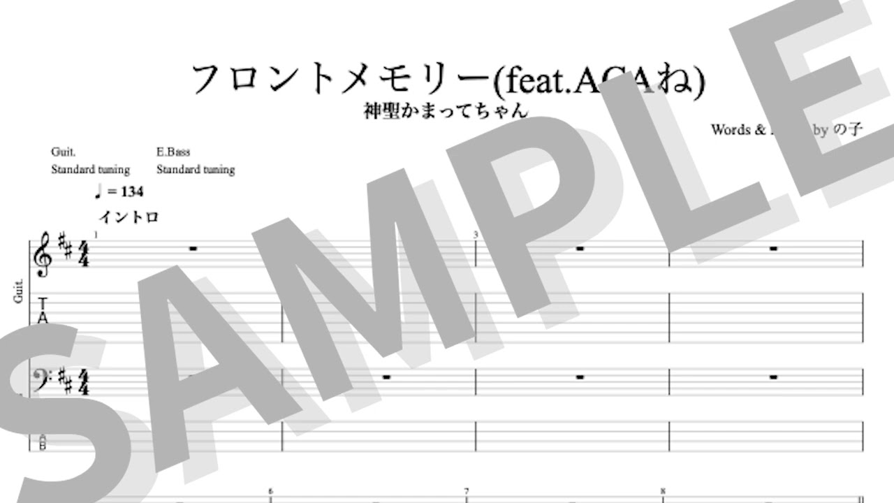 フロント メモリー コード