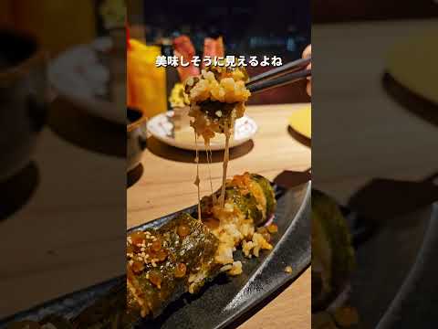 \デートにおすすめ/夜景抜群のコスパ居酒屋が最高すぎた! #shorts