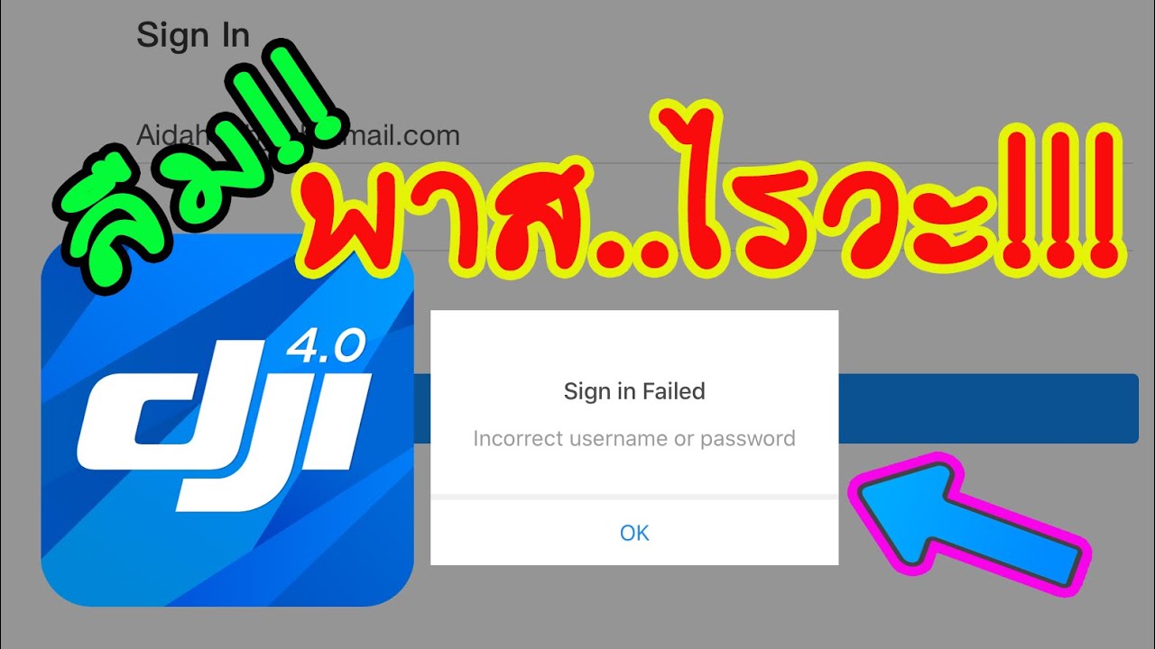  How To Reset Password DJI GO4 DJI 