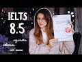 Я СДАЛА IELTS НА 8.5