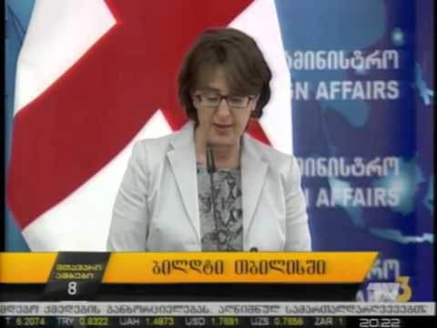 ბილდტი თბილისში