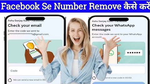 Facebook number remove whatsapp code problem | facebook number remove problem