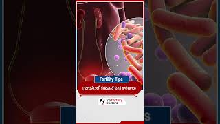 పొత్తి కడుపులో నొప్పి | Stomach Pain During Early Pregnancy #pregnancytips #stomachpain #ytshorts