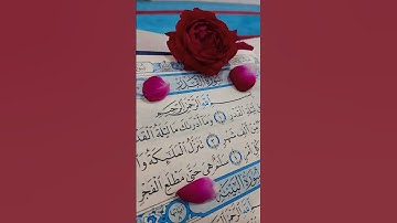 تلاوة جميلة بصوة الشيخ#ماهر_المعيقلي #سورة القدر #quran #تلاوات #قرآن #سورة
