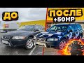 Такая только у меня VOLVO XC70! ЧИП ТЮНИНГ Лучший универсал