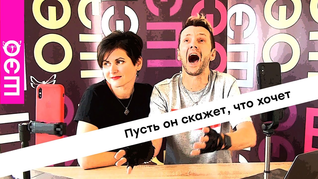 Саша и карина