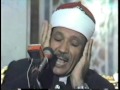 008 البقرة 142 165 حصري مصحف العصر من إذاعة القرآن الكريم المصرية للشيخ عبدالباسط عبدالصمد 008 البقرة 142 165 حصري مصحف العصر من إذاعة القرآن الكريم المصرية للشيخ عبدالباسط عبدالصمد