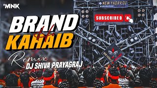 Brand Kahai Ho Dj Remix | Pramod Premi Dj Song Brand Kahaib Ho Edm Mix | Dj Shiva Prayagraj