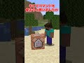 【マイクラ】146億年マイクラを起動すると?【ゆっくり実況】