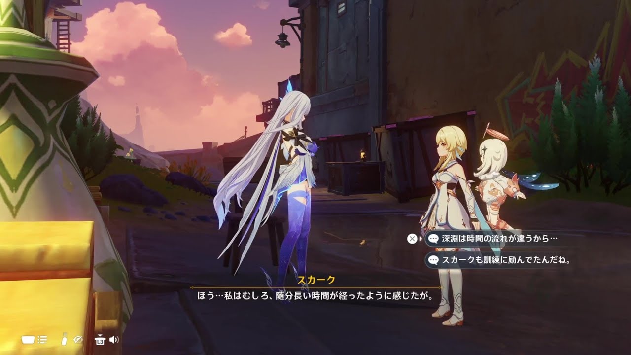 【原神】のんびり旅行記：スカーク