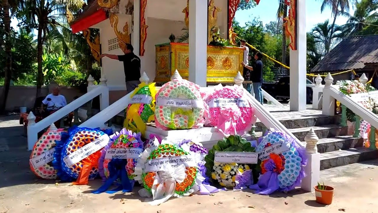 งานฌาปนกิจศพ  คุณยายบัวศรี  โสมัสสา