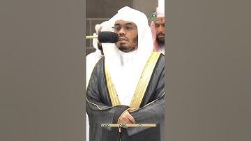 قل يا أيها الكافرون ~ تلاوة خاشعة لسورة الكافرون للشيخ ياسر الدوسري - صلاة المغرب 16 ذو الحجة 1445هـ