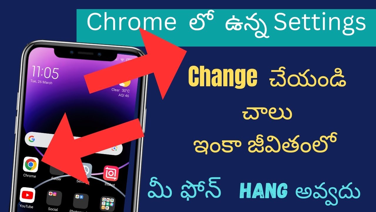 Hidden Settings Chrome Browser  to Fix Mobile Hang Problem | Mobile Hang Problem ఎలా solve చేయాలి