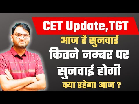 hssc cet court case update - tgt bharti, group d result update- group 56,57 Court case today hearing