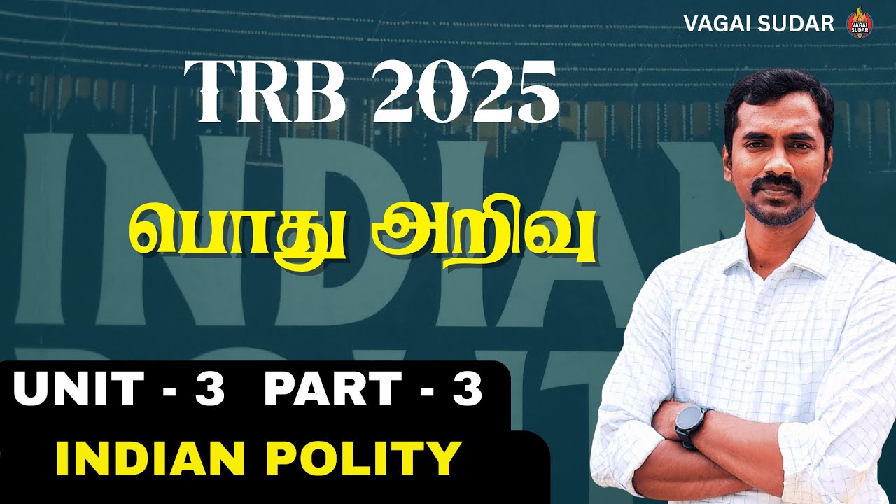 Unit 3 | Part 3 | Ultimate TRB GK Guide [2025 New Syllabus]