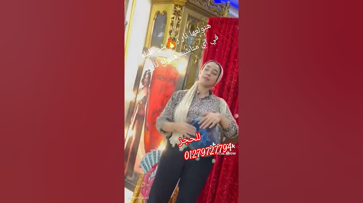 لو عايزه تعملى ليله حنه تجنن كلمينى وسيبى اليوم كله علينا 🥰 01279727794