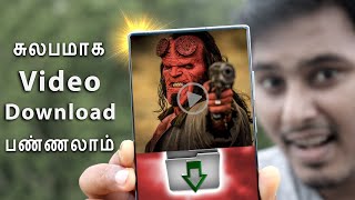 Best Android App  in 2021 | 1 Minute Only