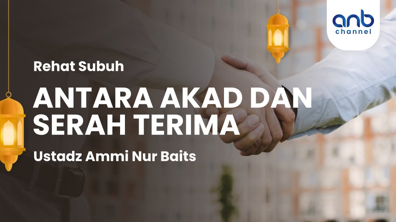 Antara Akad dan Serah Terima | Ustadz Ammi Nur Baits & Ustadz Muhammad Abu Rivai