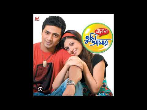 ❤️🌍Keu Elo Mone Mone #Bolo Na Tumi Amar #Dev ❤️❤️Koel# Bengali music #love #viral #romantic #top