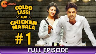 Coldd Lassi aur Chicken Masala - Ep 01 - Web Series -Divyanka Tripathi,Rajeev Khandelwal -Zee Telugu