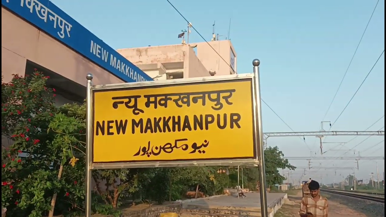 Humara new makkhanpur ll new makkhanpur ll new makkhanpur railway station 