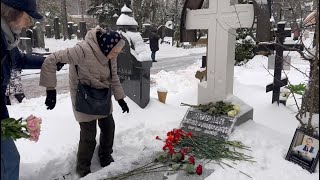 Жена и сын с цветами на могиле актёра Юрия Яковлева в день памяти / Новодевичье кладбище 30.11.2023