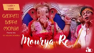 Ganpati Bappa Morya | Dj Akash Rohira | Theme Mix