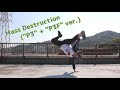 ［P3D - Let's Dance］ Mass Destruction ("P3" + "P3F" ver.)