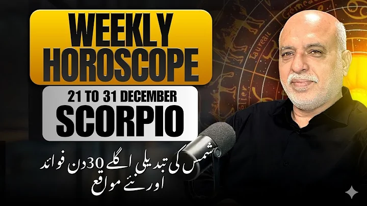 Scorpio Weekly Horoscope | 21 to 31 Dec 2025 | Weekly Horoscope by Raza Jawa