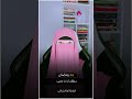 دعاء 14رمضان اللهم لا تخرجنا من رمضان إلا وقد غفرت لنا القارئة آية الشاذلي دعاء 14رمضان اللهم لا تخرجنا من رمضان إلا وقد غفرت لنا القارئة آية الشاذلي