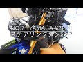 No.71【DeAGOSTINI 】YAMAHA YZR-M1 V.Rossi Model 1/4scale