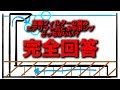 底面フィルターのお悩み解決 ウールマットを敷く敷かない？エアリフト式 水中ポンプどっちがいい？を考える 【アクアリウム】【熱帯魚】