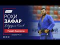 Роҳи зафар. Наврӯз Каримзод