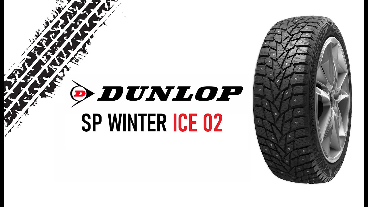 Dunlop SP Winter Ice 02 // ОБЗОР ЗИМНЕЙ ШИНЫ - YouTube