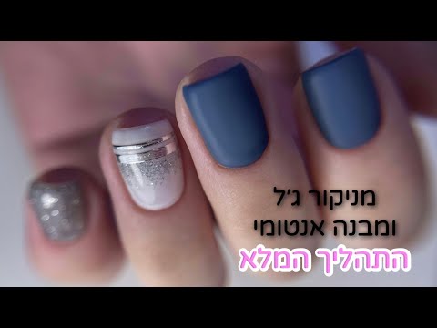 וִידֵאוֹ: כיצד לבחור מוצרי טיפוח לעור: 10 שלבים (עם תמונות)