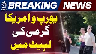 Europe US Heatwave | Heat Dome Effect | Climate Crisis Alert - Aaj News