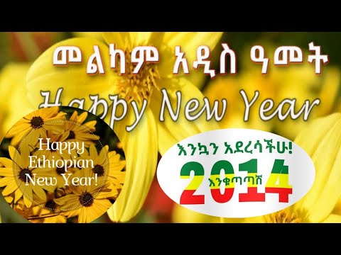 ቪዲዮ: ለስርጭት እንዴት እንደሚመለሱ