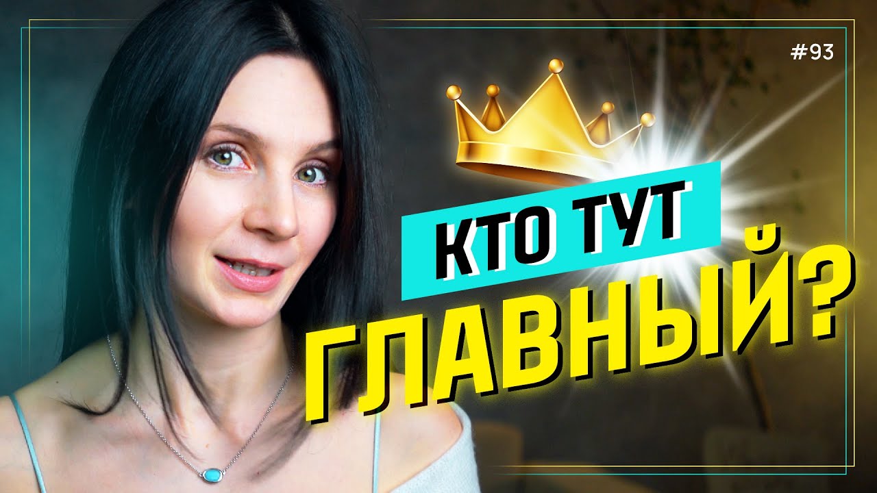 Почему ХЕДЛАЙНЕР на мероприятии нужен ВСЕГДА?