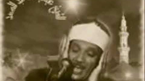 القرآن الكريم عبدالباسط عبدالصمد تلاوة أسطورية لسورة القيامة Quran