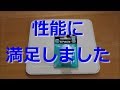 【開封動画】蛍光灯の点灯管(Panasonic FE4PX)