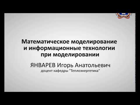 Установочная лекция №9 для студентов магистратуры ЗФО.