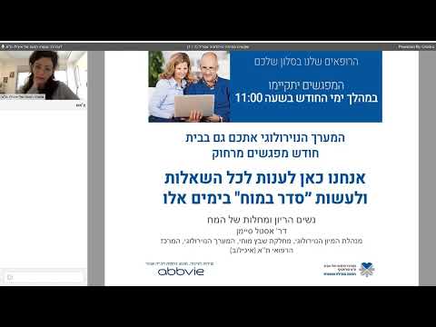 וִידֵאוֹ: SYM סימטריה, יצירת קשר (מאפיינים וסקרנות)