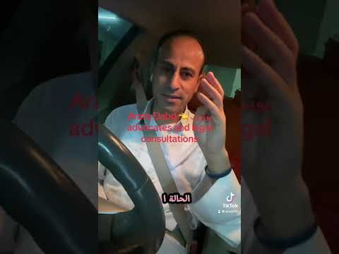 رفض الدعوي شكلا في القانون
