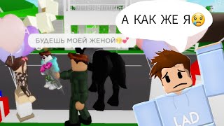 ПОЧЕМУ МОЮ МАМУ УКРАЛИ?!😰😭😱 |РП ИГРА РОБЛОКС|•|БРУКХЕЙВЕН|•|BROOKHAVEN|•|ROBLOX|