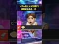 リズム良くレジを通すと無料になるスーパー