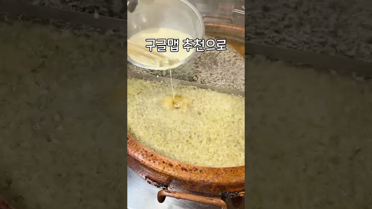 도쿄 구글맵 추천 맛집 평점 매기기