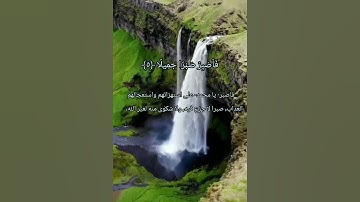 سورة المعارج من الآية ﴿١﴾ إلي الآية﴿١٠﴾ بصوت القارئ إسلام صبحي