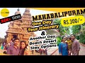 Mahabalipuram day tour itinerary  best beach resort options  complete tour guide by travel yatra